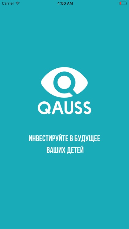 Qauss Родители