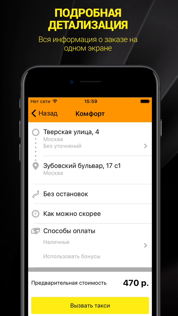 Старое Такси Москва и область