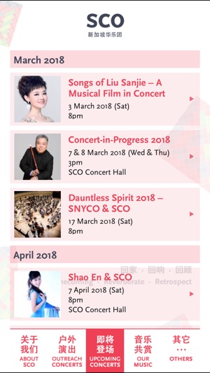 Singapore Chinese Orchestra(圖3)-速報App