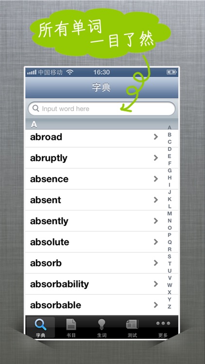 new concept english words - 新概念英语全四册词汇 screenshot-0