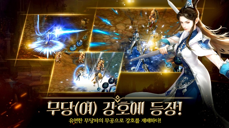 클랜즈:달의 그림자