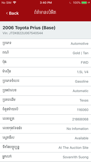 MCAR Cambodia(圖6)-速報App