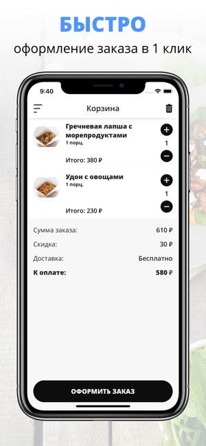 Good Food | Тула(圖3)-速報App