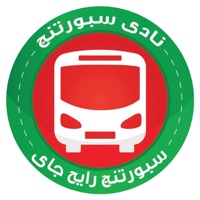 Sporting Bus