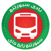 Sporting Bus