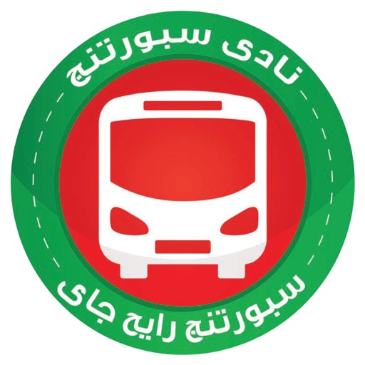 Sporting Bus icon