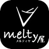 melty屋　公式アプリ