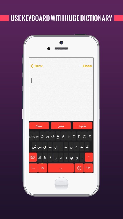 PashtoBoard - Pashto  Keyboard