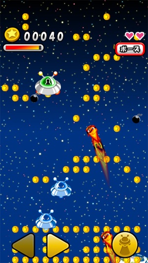 UFO de Coins(圖2)-速報App