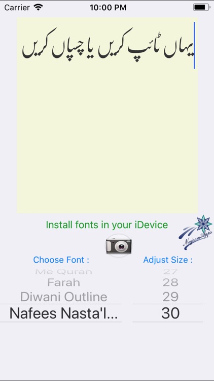 الخطوط العربية - al-Khutoot