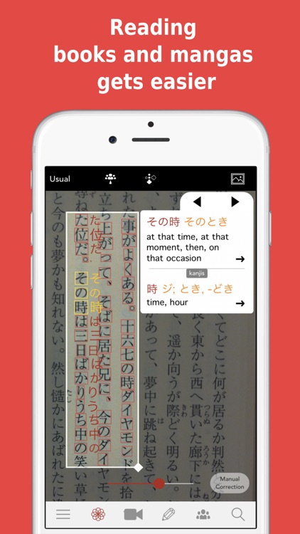 Yomiwa Japanese Dictionary