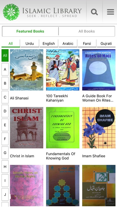 Islamic Library screenshot 2