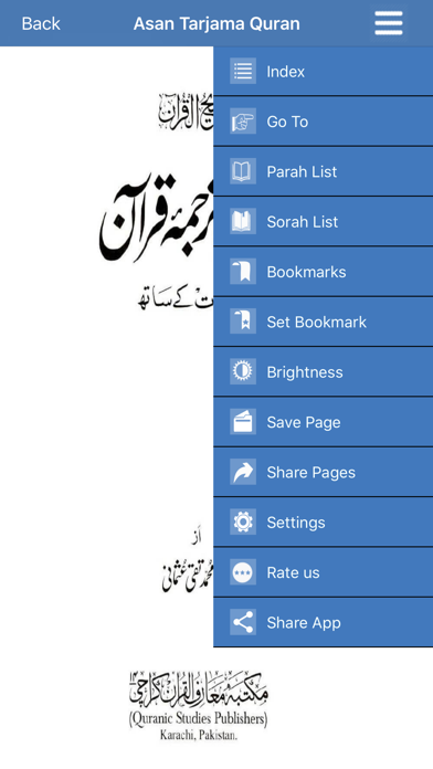 How to cancel & delete Asan Tarjama Quran Urdu from iphone & ipad 2