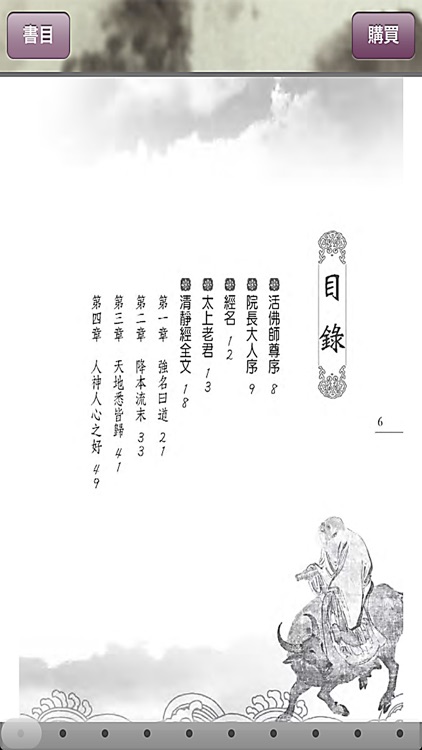 經典系列叢書