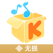 酷我音乐-畅听无损好音质