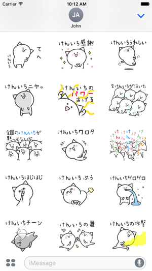 KENICHI Stickers(圖3)-速報App