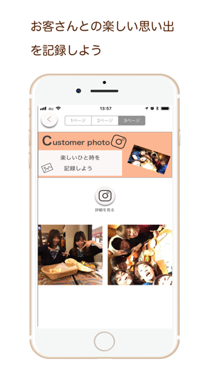 Tasting owner(圖5)-速報App