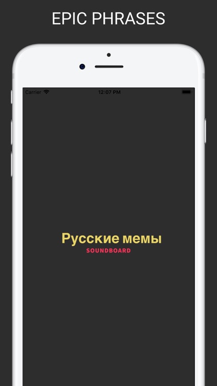 Russian Memes SoundBoard