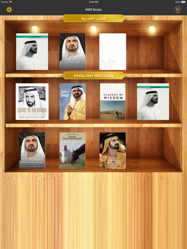 MBR Library(圖2)-速報App