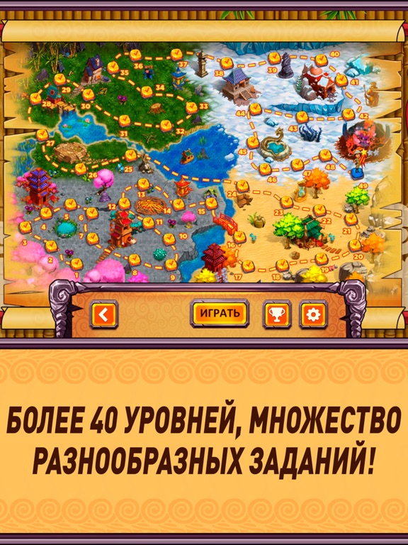 Скачать Кладоискатели: Камень Души