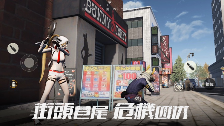 荒野行動-Knives Out
