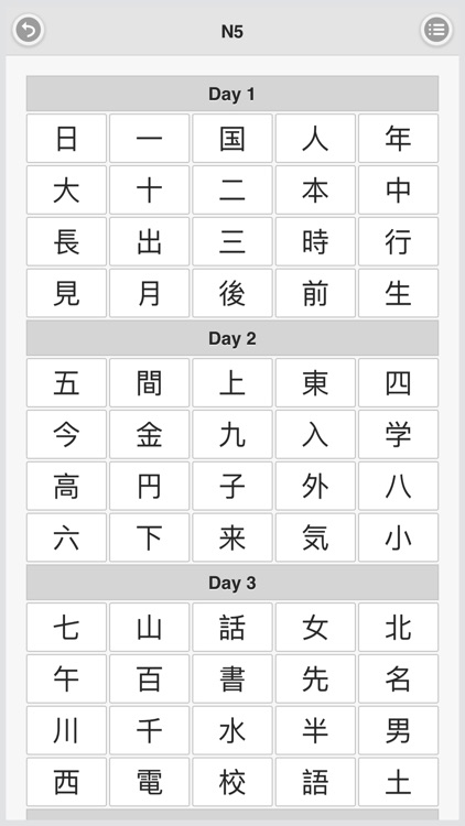 Daily Japanese Kanji words