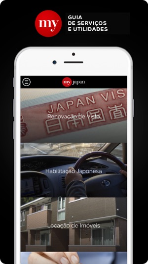 MyJapan(圖4)-速報App