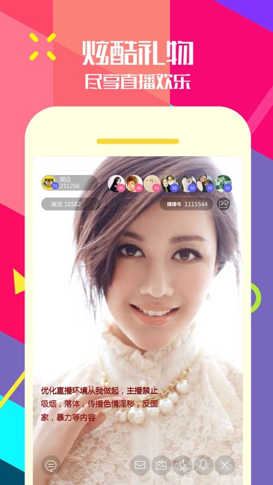 Zhuan.TV screenshot 2