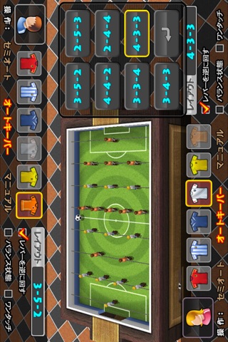 Let's Foosball screenshot 4