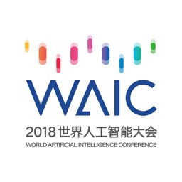WAIC 2018