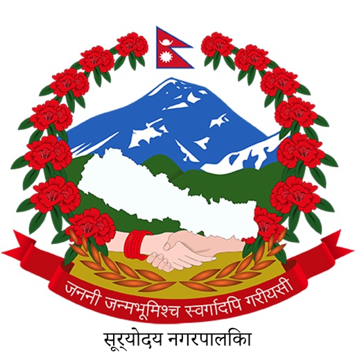 सूर्याेदय नगरपालिका icon