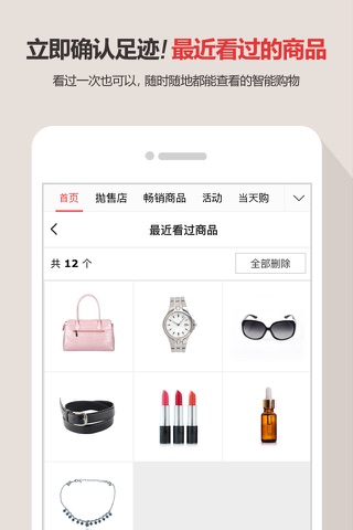 新罗免税店 screenshot 4