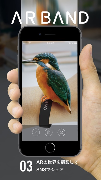 AR BAND screenshot-3