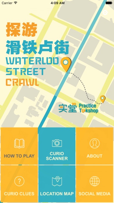 Waterloo Street Crawl 探游滑铁卢街 screenshot 3