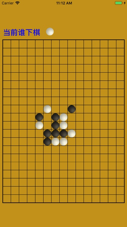 Fun Gomoku screenshot-3