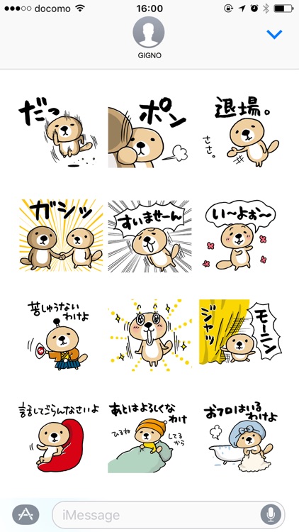 Rakko-san Classic version