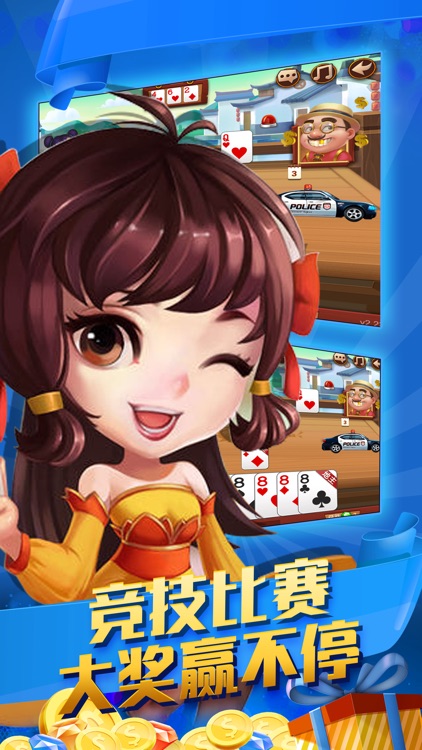 天天斗地主 斗地主单机-真人欢乐斗地主单机版