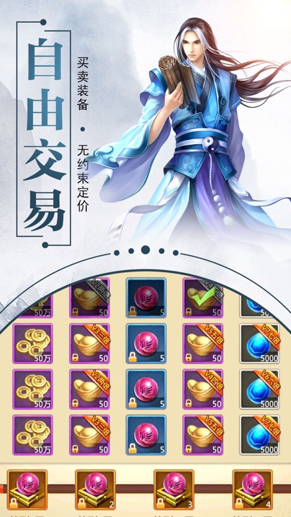 斗破青云 screenshot-4