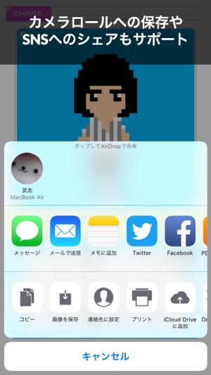 YMCK似顔絵メーカー(圖3)-速報App