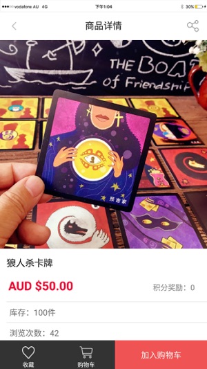 626CLUB(圖4)-速報App