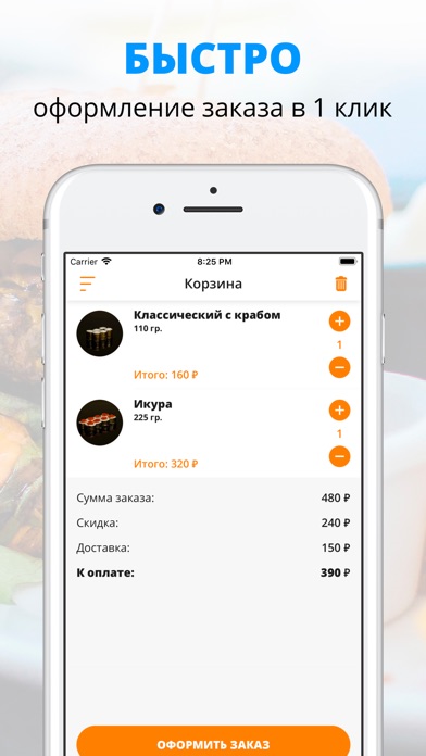 FoodHome | Ростов-на-Дону screenshot 3