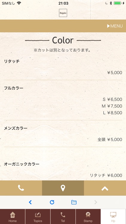 Ｒｅｇａｌｏ screenshot-6