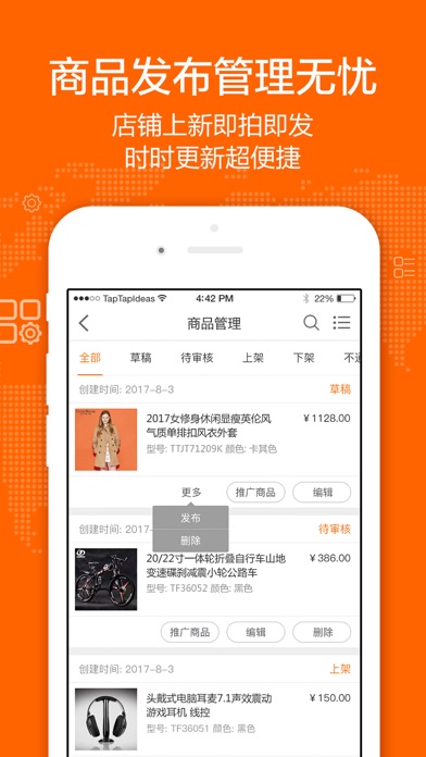 E-Dragon Seller screenshot 3