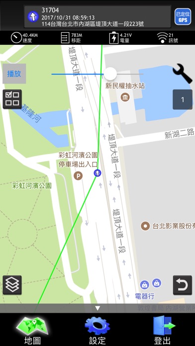 遠建巡弋衛星 screenshot 3