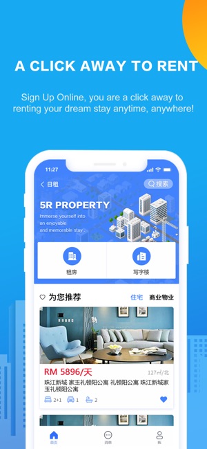 5R(圖3)-速報App