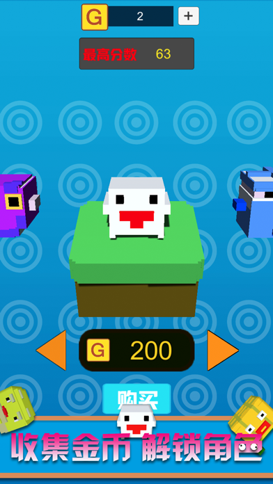 My pixel Cube-Single fun game screenshot 2