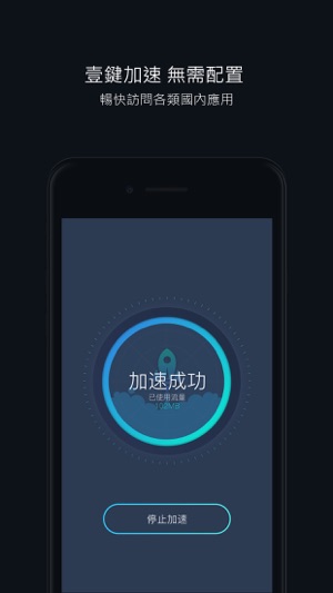 N2ping - 幫助海外華人訪問國內應用(圖3)-速報App