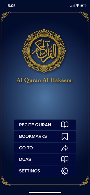 Quran Al Hakeem  القرآن الحكيم