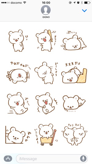 Lazy polar bear.(圖4)-速報App