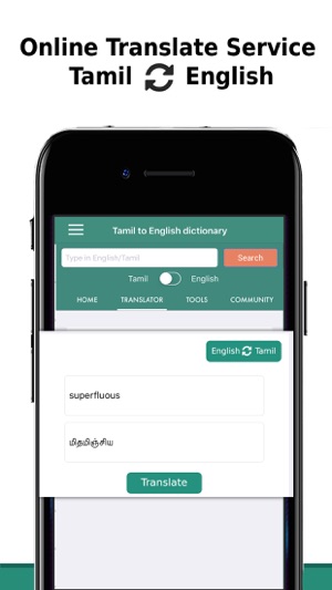 Tamil to English Dictionary(圖5)-速報App